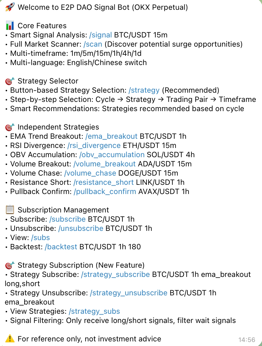 E2P Signal Bot Welcome Message